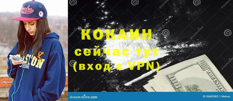 COCAIN VHQ  KRAKEN tor  Агрыз 