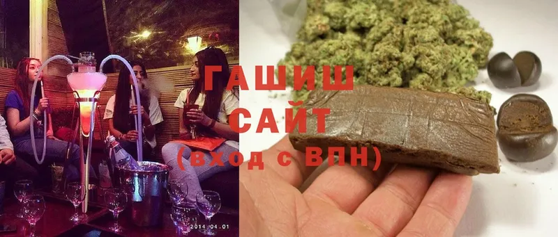 ГАШ hashish  хочу   Агрыз 